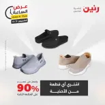 الانتقال إلى الصفحة 6 من 42