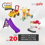 الانتقال إلى الصفحة 29 من 42