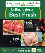 الانتقال إلى الصفحة 2 من 2