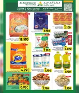 الانتقال إلى الصفحة 2 من 2