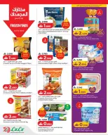 الانتقال إلى الصفحة 4 من 10