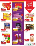 الانتقال إلى الصفحة 2 من 10