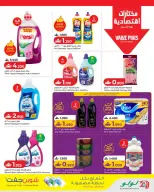 الانتقال إلى الصفحة 6 من 10