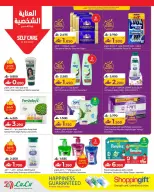 الانتقال إلى الصفحة 5 من 10