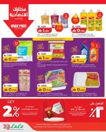 الانتقال إلى الصفحة 7 من 10