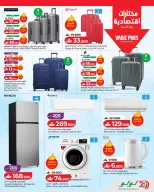 الانتقال إلى الصفحة 9 من 10