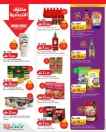 الانتقال إلى الصفحة 3 من 10