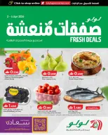 الانتقال إلى الصفحة 1 من 2