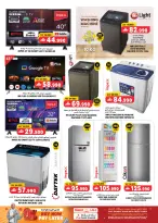 الانتقال إلى الصفحة 15 من 25