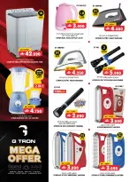 الانتقال إلى الصفحة 18 من 25