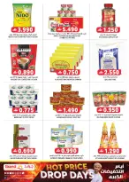 الانتقال إلى الصفحة 4 من 25