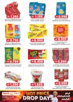 الانتقال إلى الصفحة 5 من 25