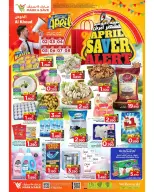 الانتقال إلى الصفحة 1 من 24