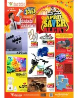 الانتقال إلى الصفحة 13 من 24