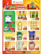 الانتقال إلى الصفحة 19 من 24