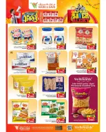 الانتقال إلى الصفحة 22 من 24