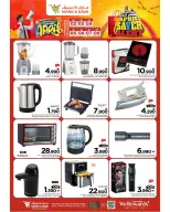 الانتقال إلى الصفحة 4 من 24