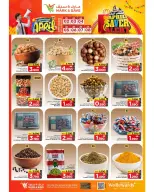 الانتقال إلى الصفحة 23 من 24