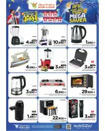 الانتقال إلى الصفحة 4 من 25