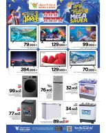 الانتقال إلى الصفحة 2 من 25