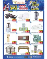 الانتقال إلى الصفحة 14 من 25