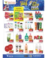 الانتقال إلى الصفحة 17 من 25