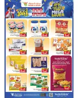 الانتقال إلى الصفحة 23 من 25