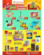 الانتقال إلى الصفحة 12 من 24