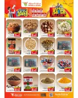 الانتقال إلى الصفحة 23 من 24