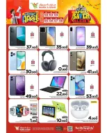 الانتقال إلى الصفحة 9 من 24