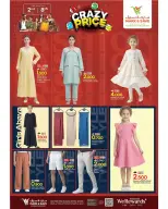 الانتقال إلى الصفحة 2 من 24