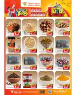 الانتقال إلى الصفحة 23 من 24