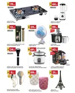 الانتقال إلى الصفحة 9 من 11