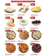 الانتقال إلى الصفحة 3 من 11