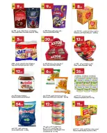 الانتقال إلى الصفحة 5 من 11