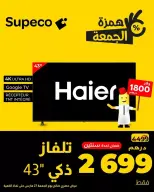 الانتقال إلى الصفحة 1 من 3