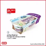 الانتقال إلى الصفحة 2 من 10