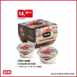 الانتقال إلى الصفحة 7 من 10