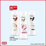 الانتقال إلى الصفحة 5 من 10