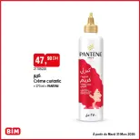 الانتقال إلى الصفحة 2 من 10