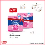 الانتقال إلى الصفحة 8 من 10