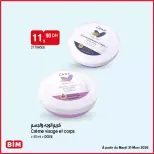 الانتقال إلى الصفحة 3 من 10