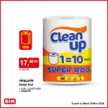 الانتقال إلى الصفحة 9 من 10