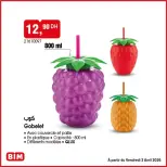 الانتقال إلى الصفحة 6 من 10