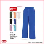 الانتقال إلى الصفحة 10 من 10