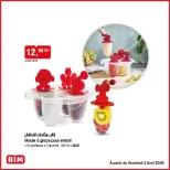 الانتقال إلى الصفحة 8 من 10