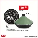 الانتقال إلى الصفحة 8 من 10