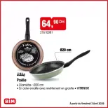 الانتقال إلى الصفحة 7 من 10