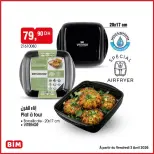 الانتقال إلى الصفحة 2 من 10