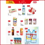 عروض بيم ماركت المغرب من ٧ حتى ١٣ أبريل ٢٠٢٦ بالقليل شري الكثير